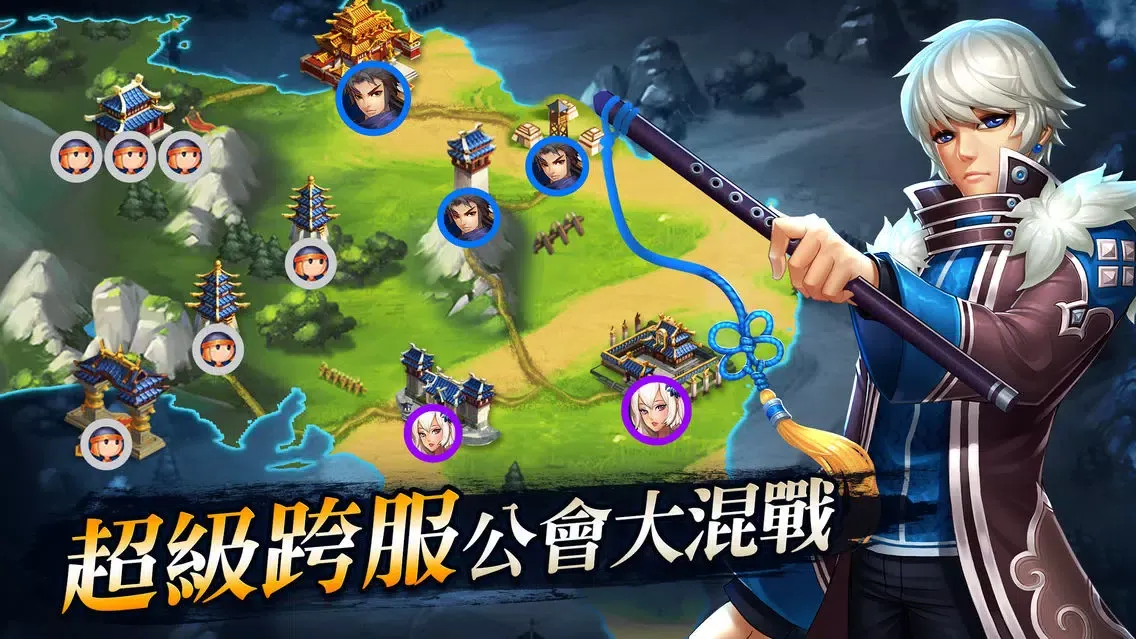 Screenshot di 夢幻三國大戰