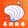 声贝