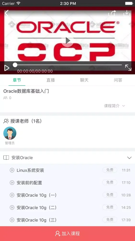 Capturas de pantalla de 许昌学院|全日制本科院校