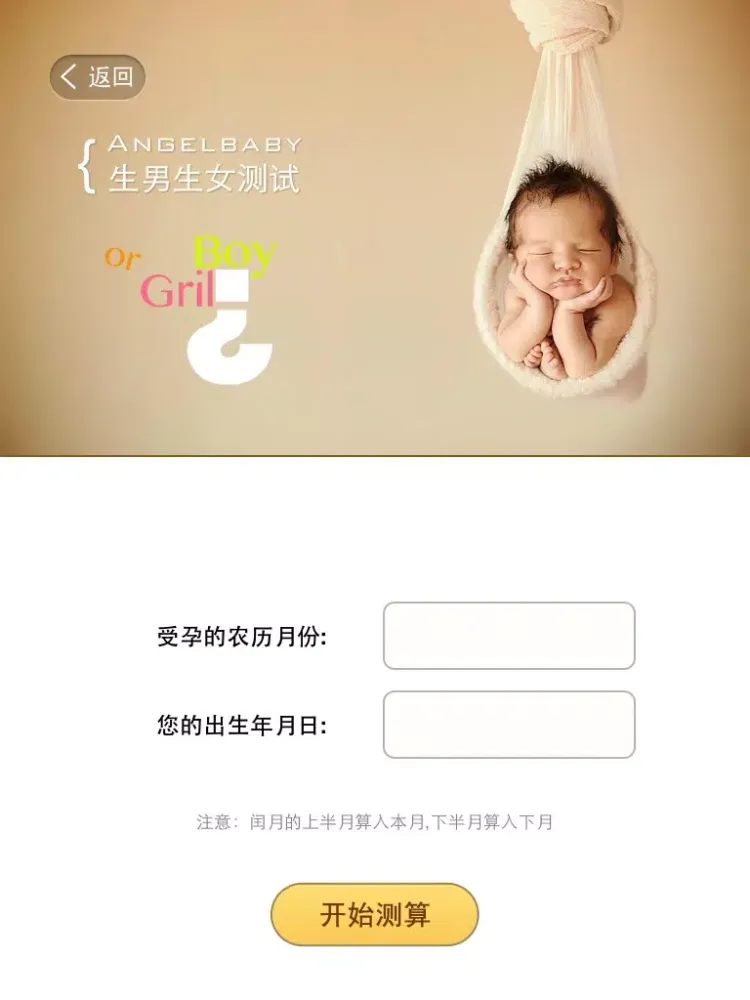تصاویر 怀孕备孕 iPad 