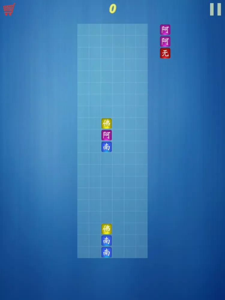 Capturas de tela do Columns game HD iPad 