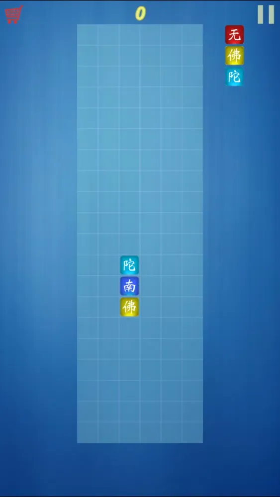 Capturas de tela do Columns game HD