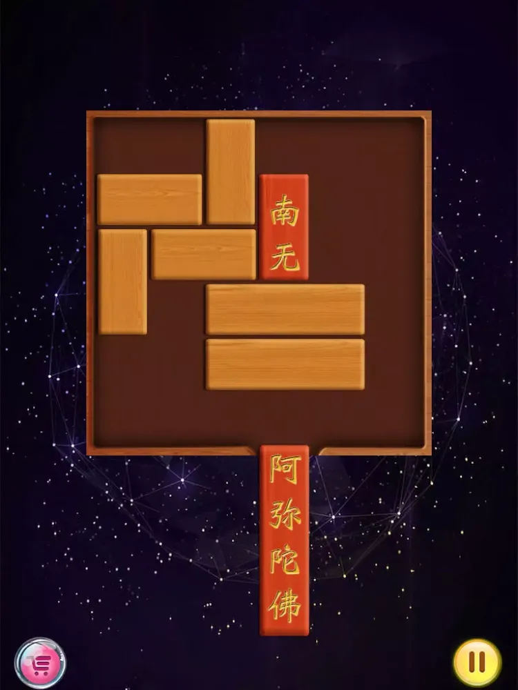 تصاویر move block puzzle game iPad 