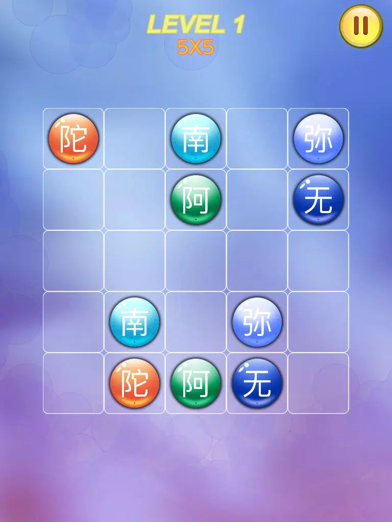Tangkapan layar Amitabha link HD iPad 