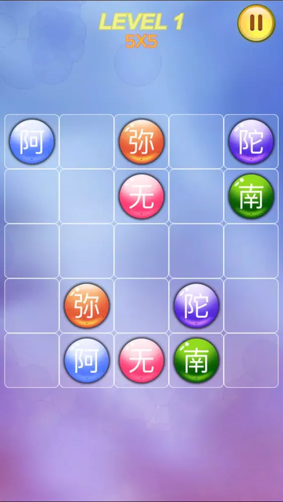 Amitabha link HD স্ক্রিনশট
