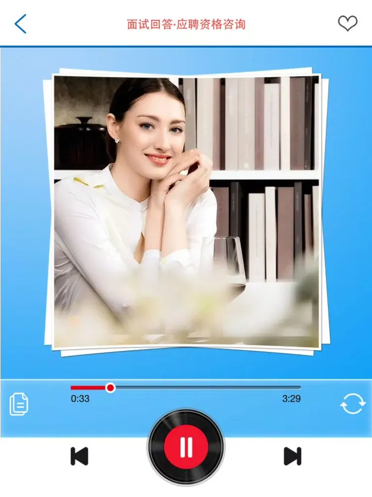 Capturas de tela do 职场口语大全【365天英语口语】 iPad 