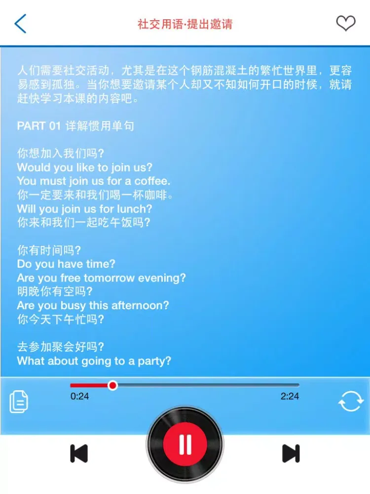 Capturas de tela do 职场口语大全【365天英语口语】 iPad 