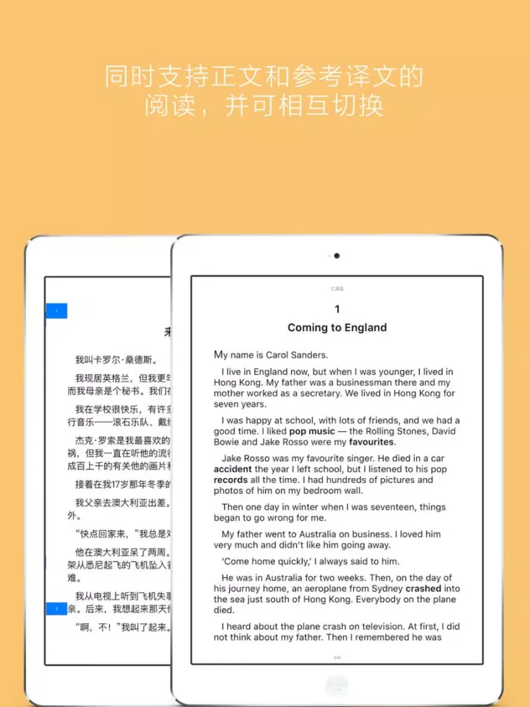ภาพหน้าจอของ 牛津书虫之爱情与金钱 iPad 