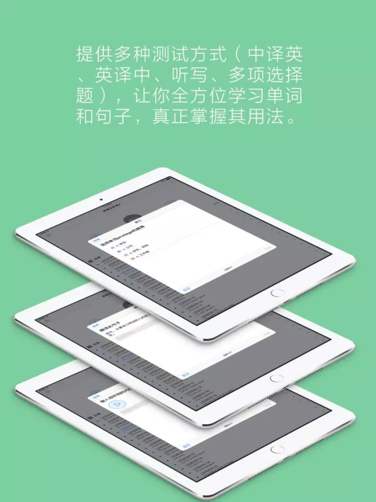 ภาพหน้าจอของ 牛津书虫之爱情与金钱 iPad 