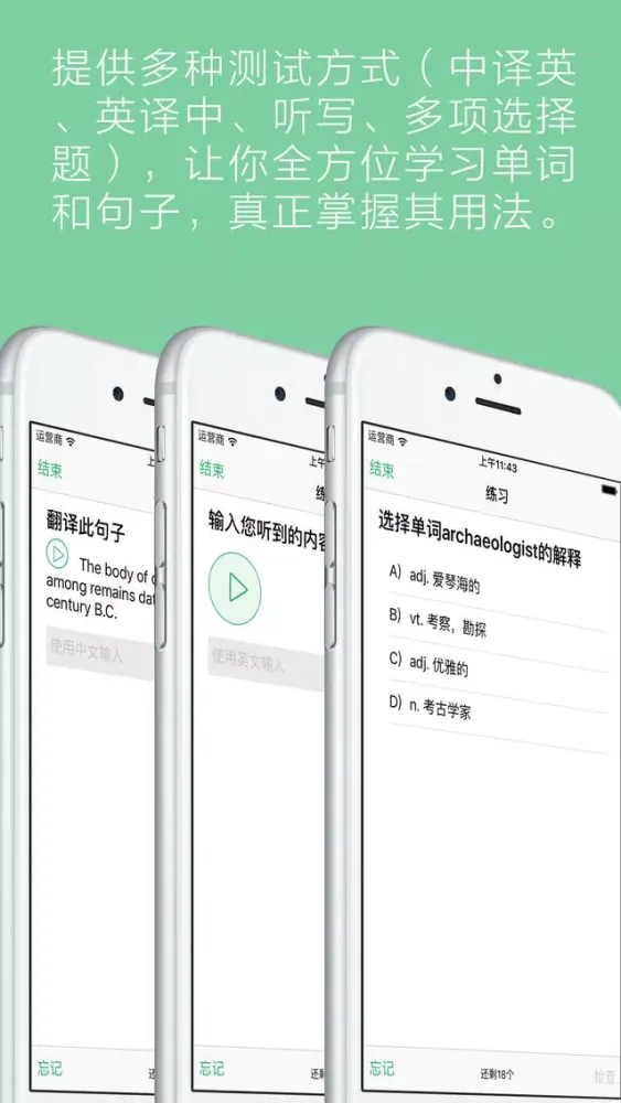 ภาพหน้าจอของ 牛津书虫之爱情与金钱