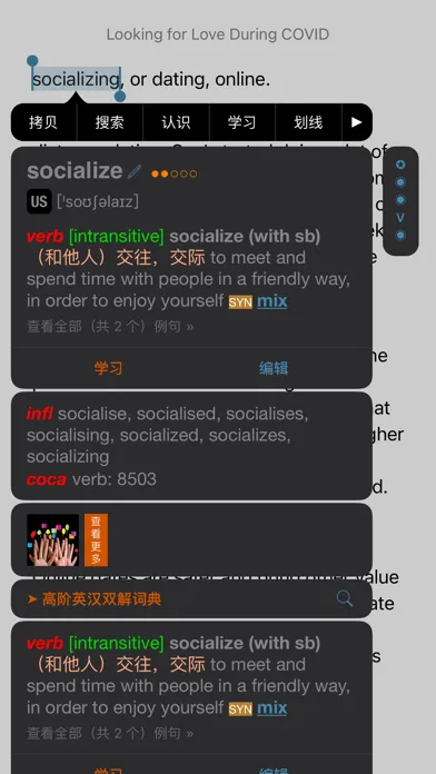 Tangkapan skrin 听阅・VOA慢速英语