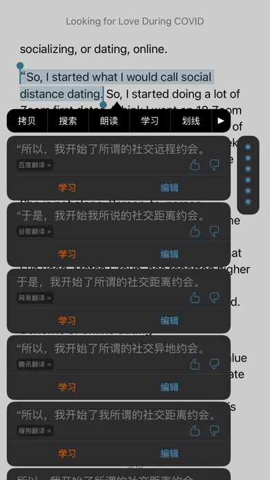 Tangkapan skrin 听阅・VOA慢速英语