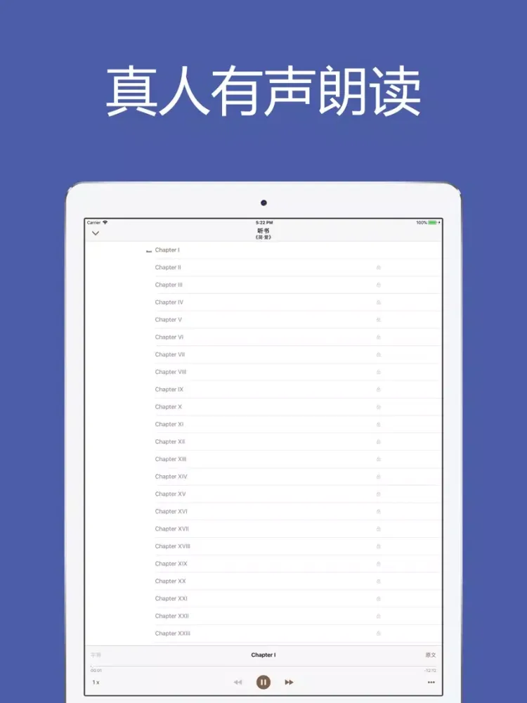 简爱 - 有声双语英文原著 iPad  Ekran Görüntüleri