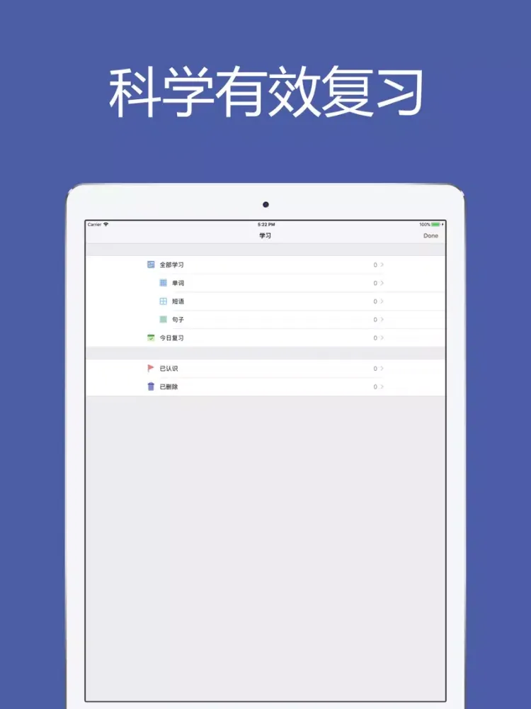 简爱 - 有声双语英文原著 iPad  Ekran Görüntüleri