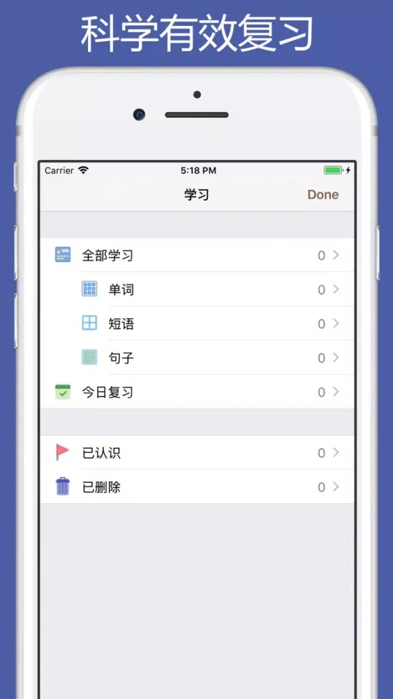简爱 - 有声双语英文原著 Ekran Görüntüleri
