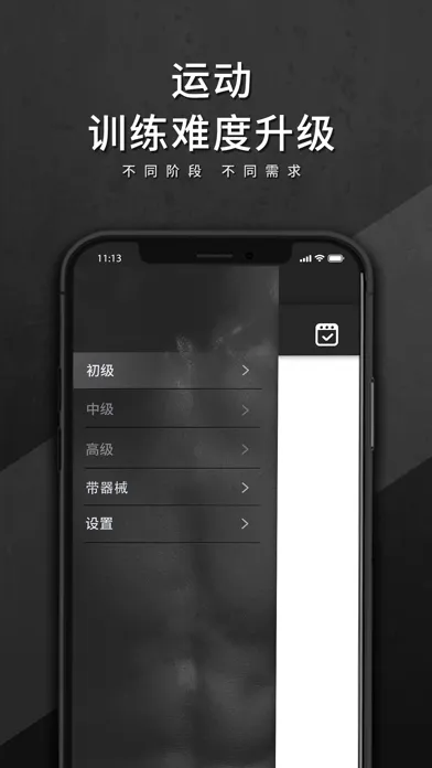 腹肌撕裂者：健身房教练锻炼您拥有迷人身材 Screenshots