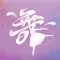广场舞:离线视频教学,专业舞者教您跳广场舞