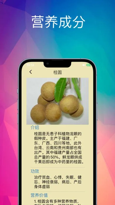 Tangkapan layar 美食菜谱:美食杰专业食谱下厨房教您做家常菜