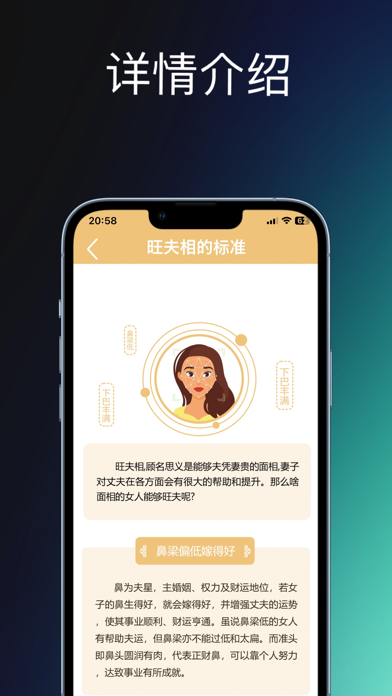 ภาพหน้าจอของ 易经学：曾仕强讲解易经的奥秘