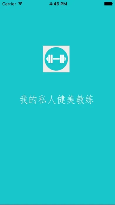 瘦身教程 瘦腰瘦腿瘦脸减肥美女健康教学中文版应用截图