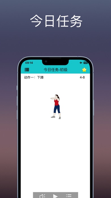 Captures d'écran de 腿部塑形：私人教练通过瘦腿锻炼，帮您健康瘦身完美曲线