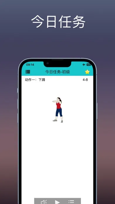 Tangkapan skrin 腿部塑形：私人教练通过瘦腿锻炼，帮您健康瘦身完美曲线