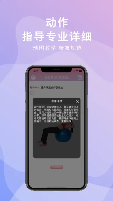 صور 瘦身男女  私人美女教练教您健身操 燃烧脂肪减肥