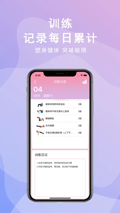 صور 瘦身男女  私人美女教练教您健身操 燃烧脂肪减肥