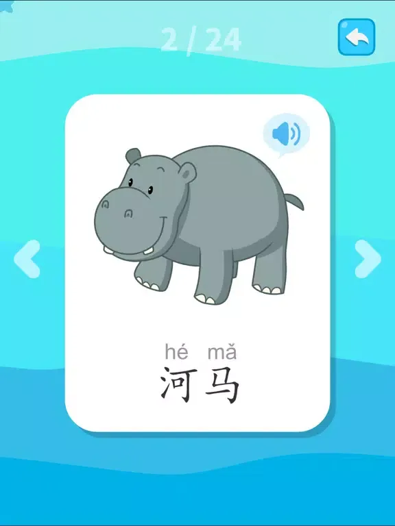 识字认知图卡-识物启蒙早教卡 iPad  Ekran Görüntüleri