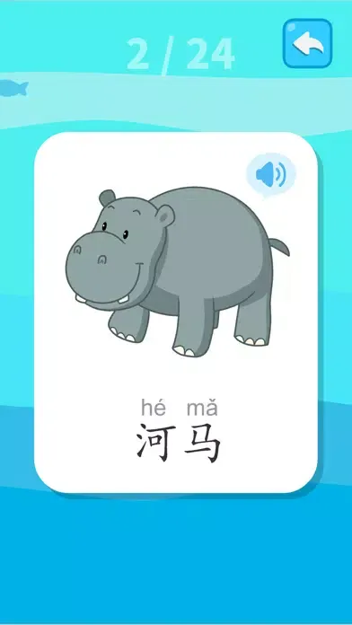 识字认知图卡-识物启蒙早教卡 Ekran Görüntüleri
