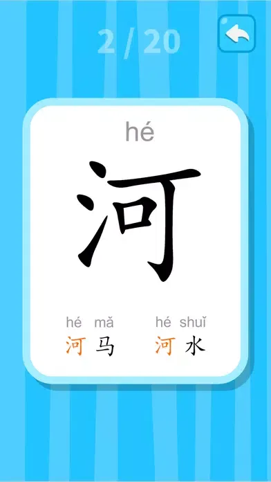 识字认知图卡-识物启蒙早教卡 Ekran Görüntüleri