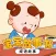 成语故事书-听故事学汉字，互动识字绘本