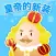 安徒生童话故事绘本-皇帝的新装