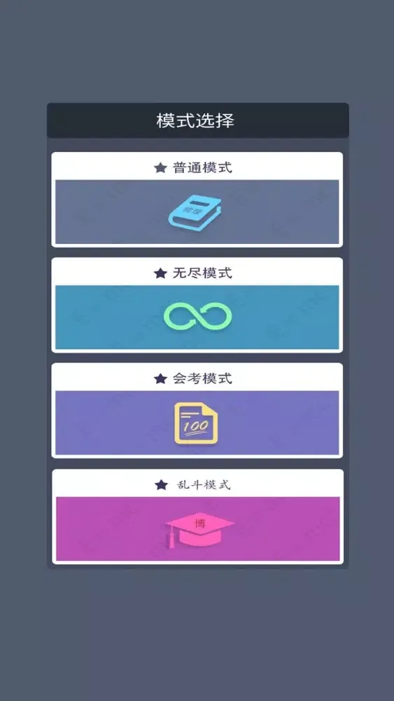 Cube War :Collect Clear  Dots スクリーンショット