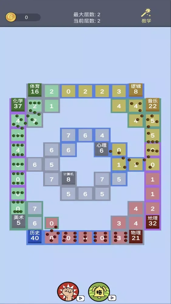 Cube War :Collect Clear  Dots スクリーンショット