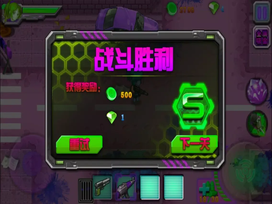 shooting - Sniper games iPad  سکرین شاٹس