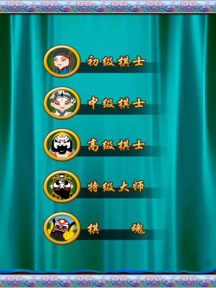 Chess game - strategy games iPad  স্ক্রিনশট