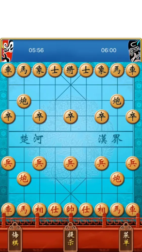 Chess game - strategy games স্ক্রিনশট