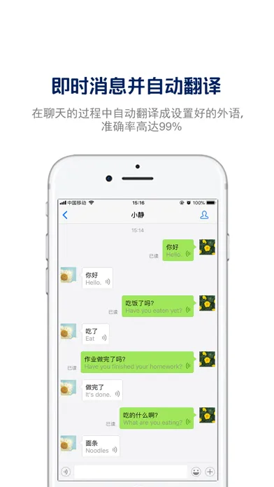 تصاویر 学习聊