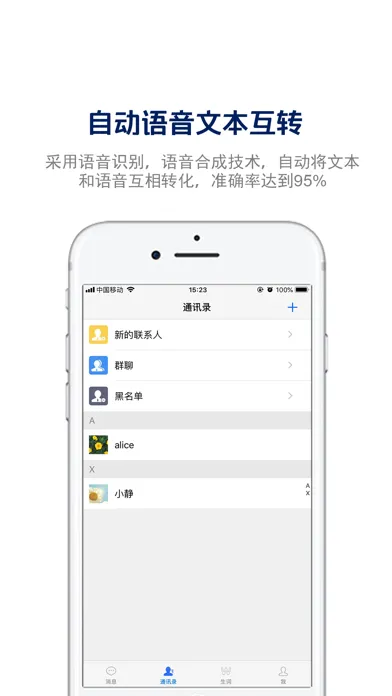 تصاویر 学习聊