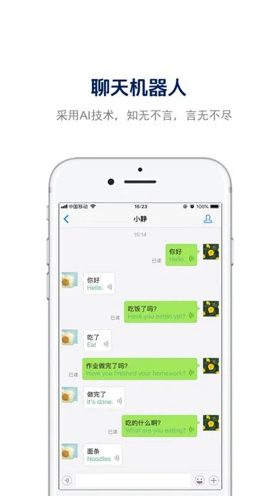 تصاویر 学习聊