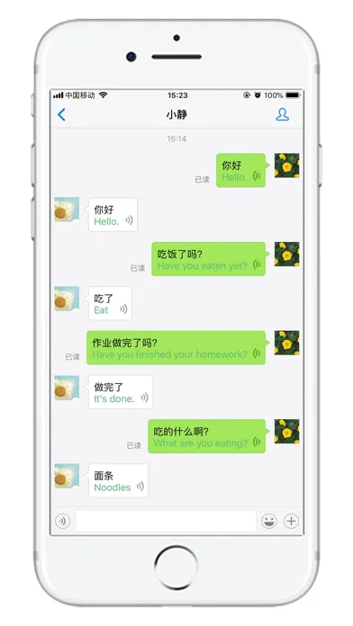 تصاویر 学习聊