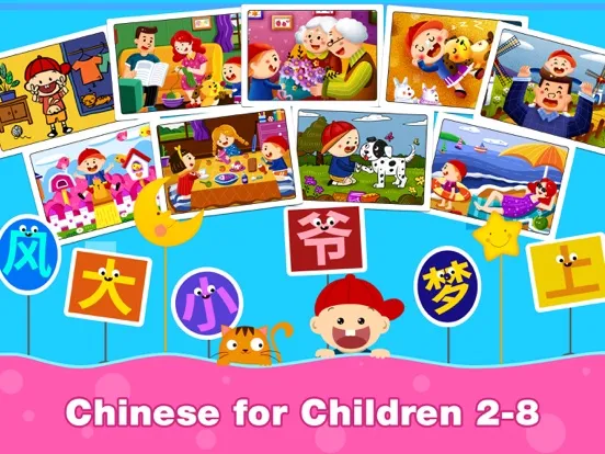 Ảnh chụp màn hình của Little Adam: Chinese Reading iPad 