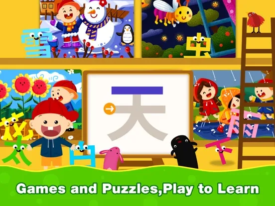 Ảnh chụp màn hình của Little Adam: Chinese Reading iPad 