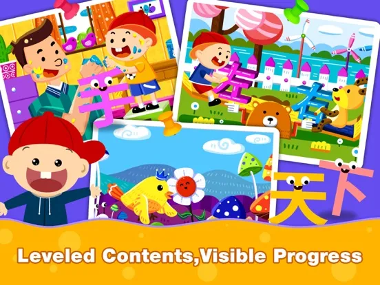 Ảnh chụp màn hình của Little Adam: Chinese Reading iPad 
