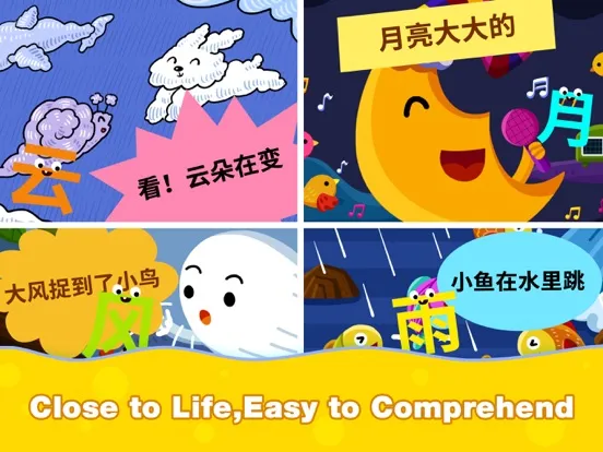 Ảnh chụp màn hình của Little Adam: Chinese Reading iPad 