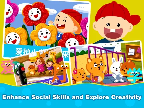 Ảnh chụp màn hình của Little Adam: Chinese Reading iPad 