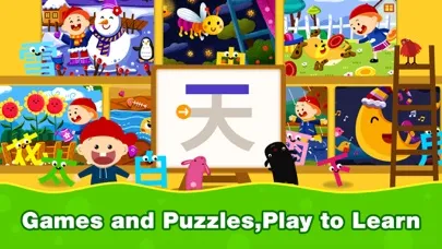 Ảnh chụp màn hình của Little Adam: Chinese Reading