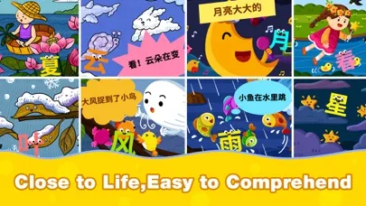 Ảnh chụp màn hình của Little Adam: Chinese Reading