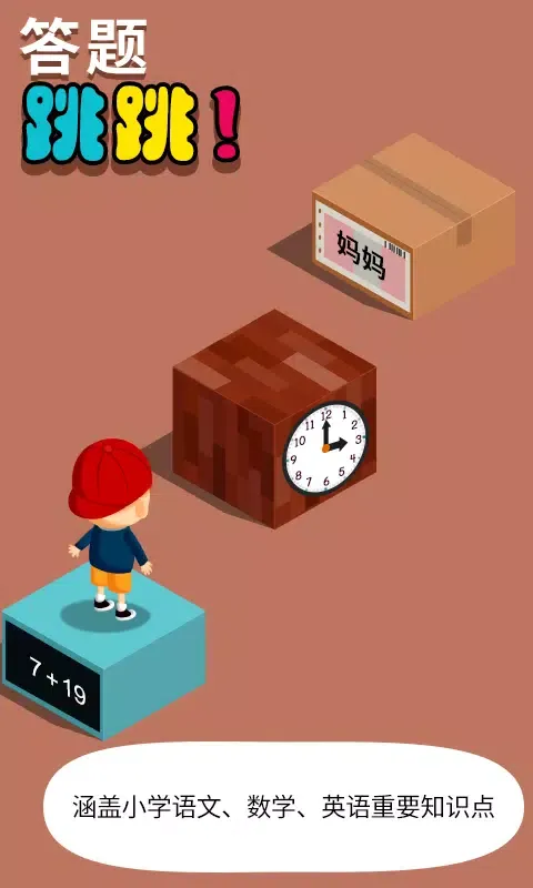 Little Adam Jumping Screenshots